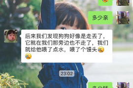 南通专业要账公司